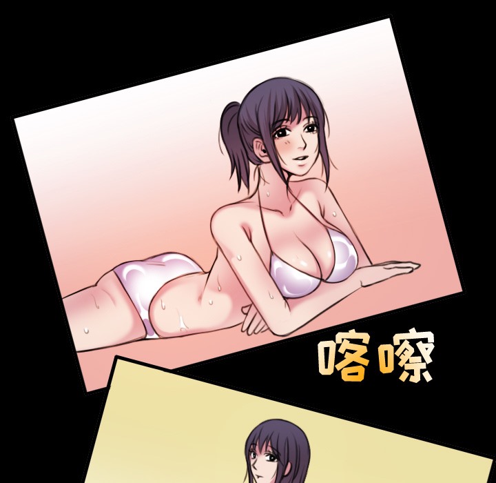 71P - 炼狱鬼岛