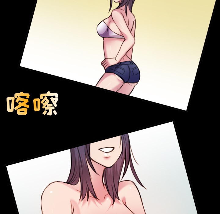72P - 炼狱鬼岛