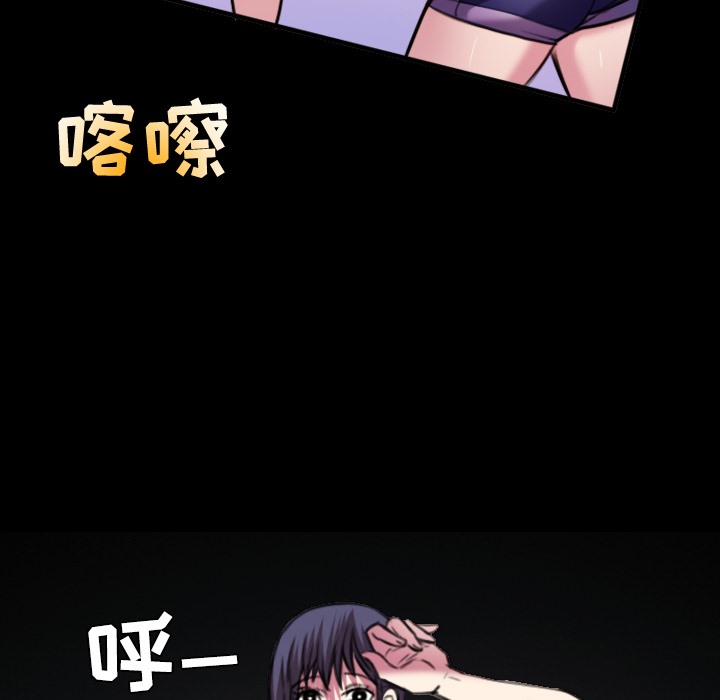 74P - 炼狱鬼岛