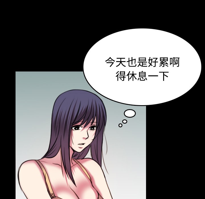 76P - 炼狱鬼岛