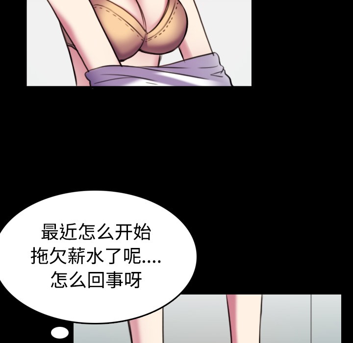 77P - 炼狱鬼岛