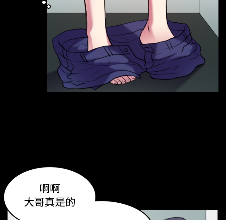 78P - 炼狱鬼岛