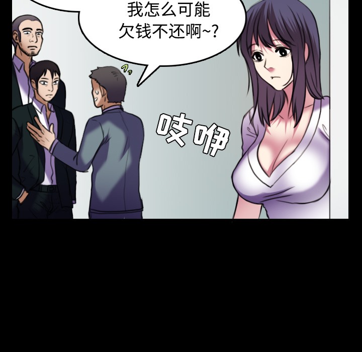 79P - 炼狱鬼岛