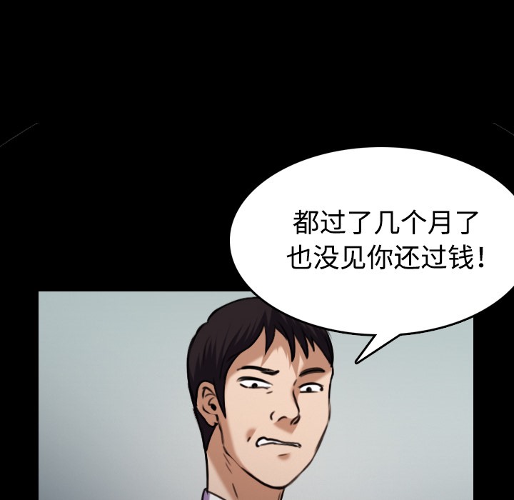 80P - 炼狱鬼岛