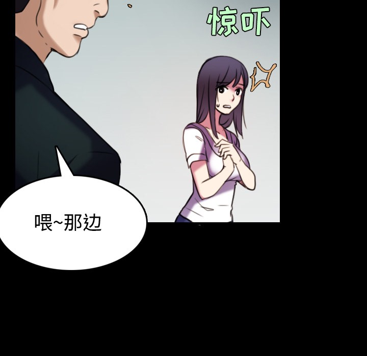 82P - 炼狱鬼岛