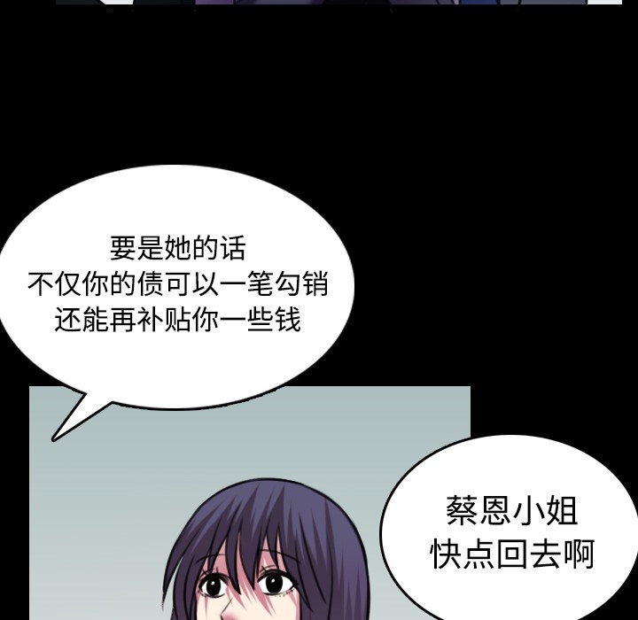 84P - 炼狱鬼岛