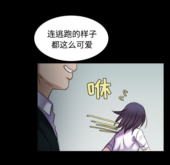 86P - 炼狱鬼岛