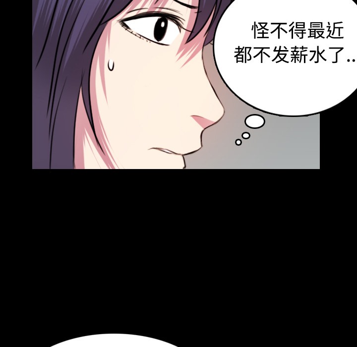 89P - 炼狱鬼岛
