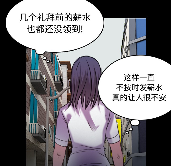 90P - 炼狱鬼岛