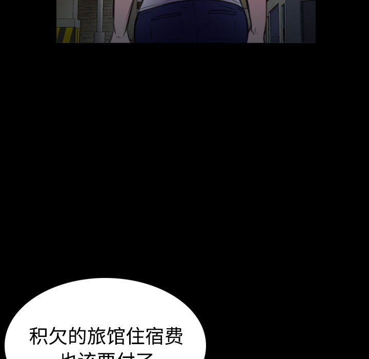 91P - 炼狱鬼岛