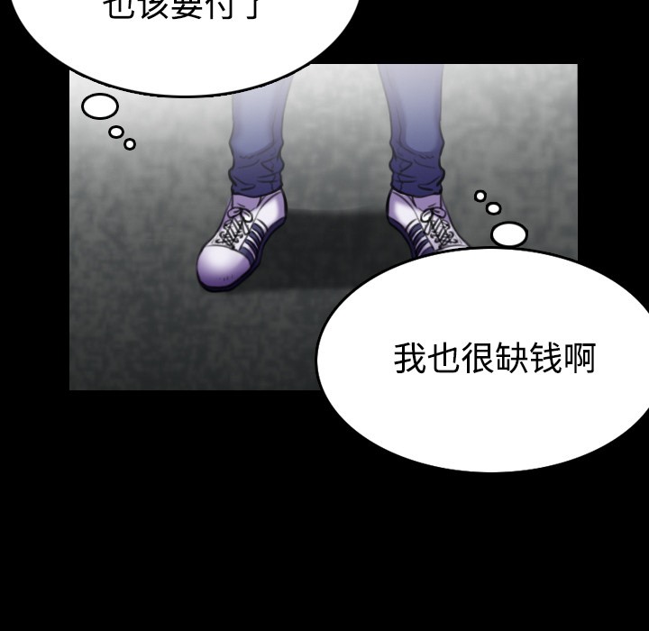 92P - 炼狱鬼岛