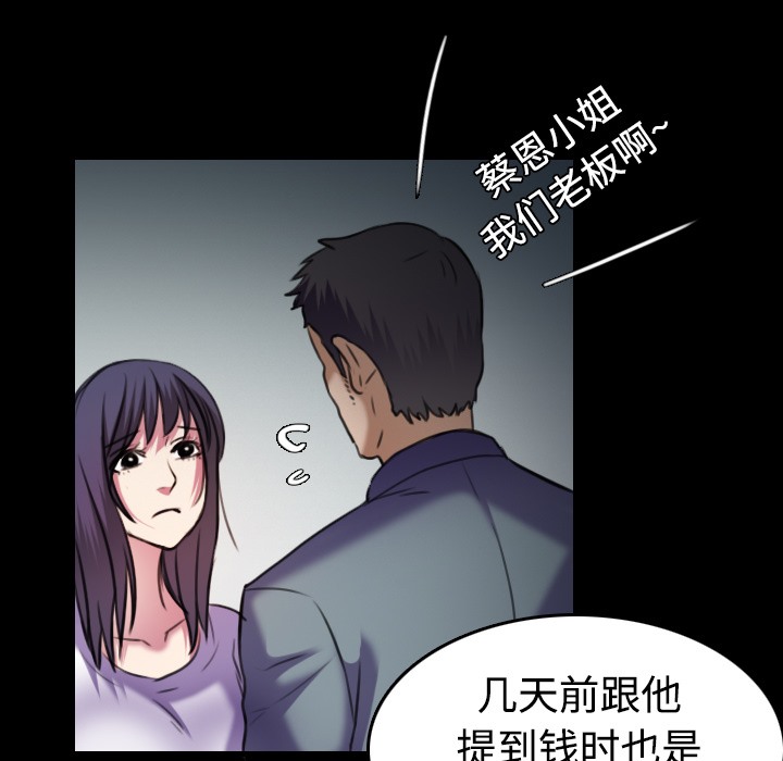 93P - 炼狱鬼岛