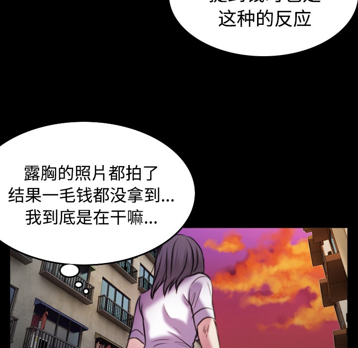 94P - 炼狱鬼岛