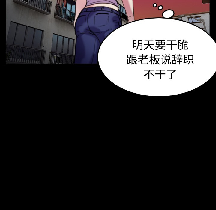 95P - 炼狱鬼岛