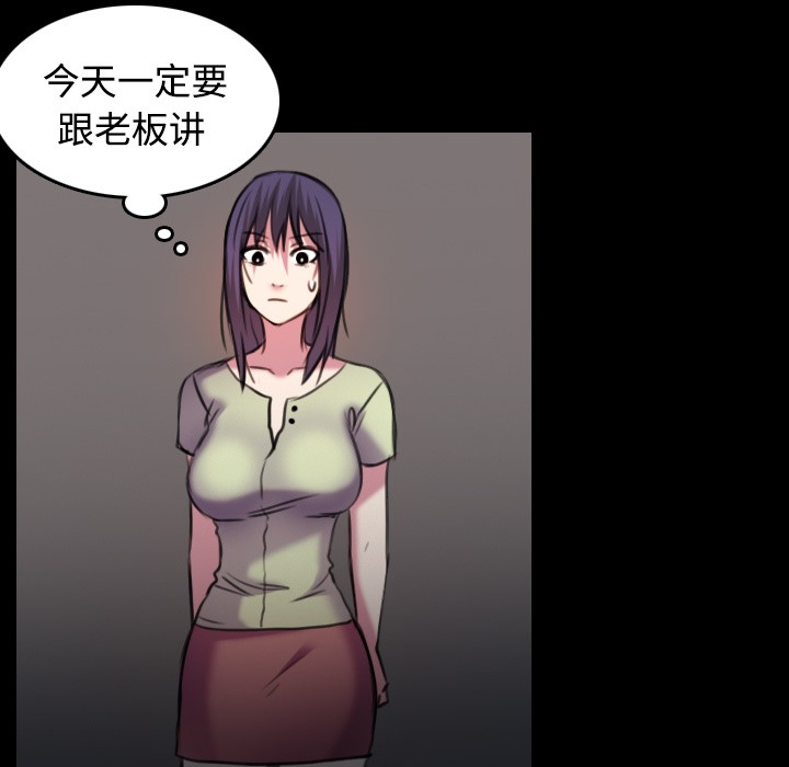 98P - 炼狱鬼岛