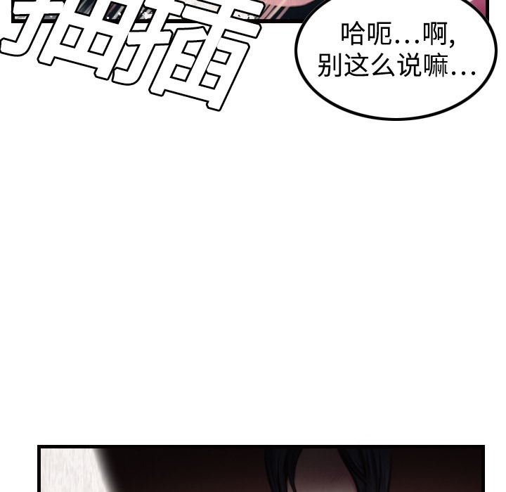 101P - 炼狱鬼岛