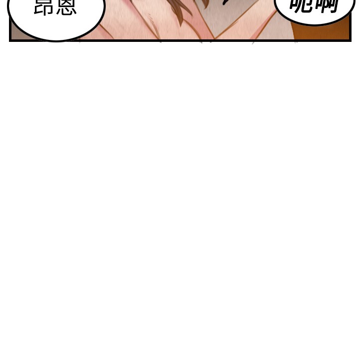 104P - 炼狱鬼岛