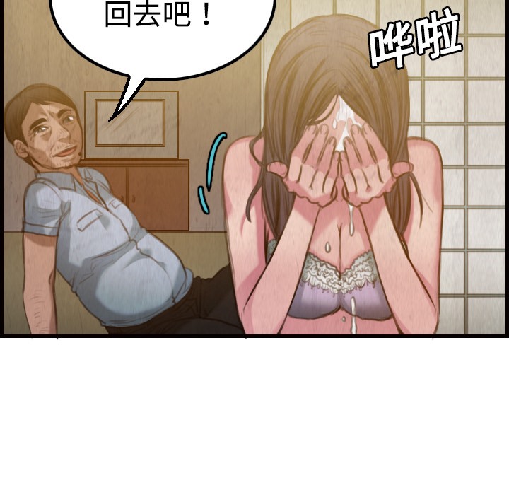 107P - 炼狱鬼岛