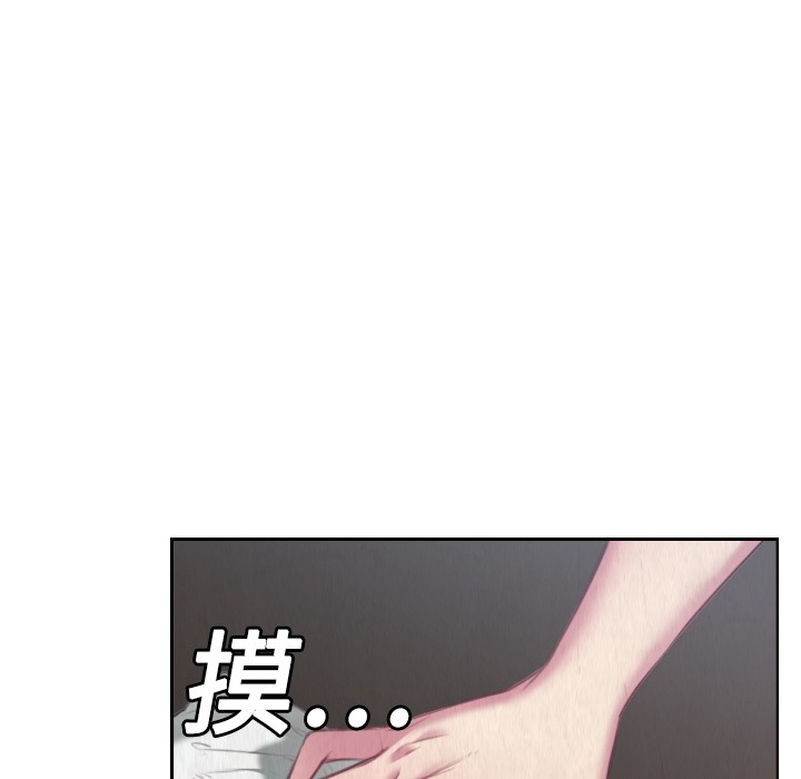 10P - 炼狱鬼岛
