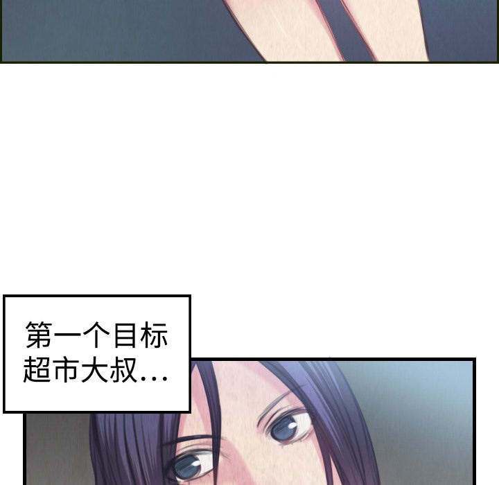 13P - 炼狱鬼岛