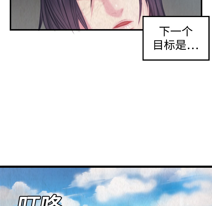 14P - 炼狱鬼岛