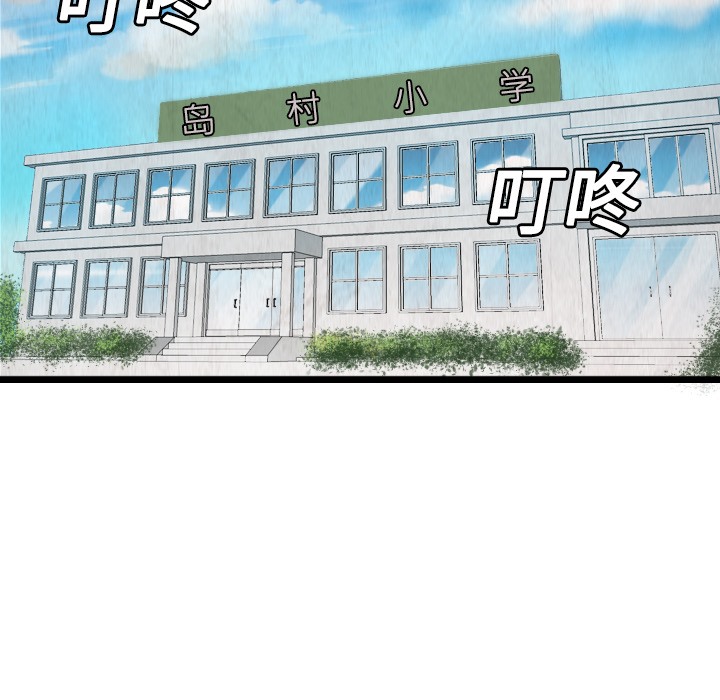 15P - 炼狱鬼岛
