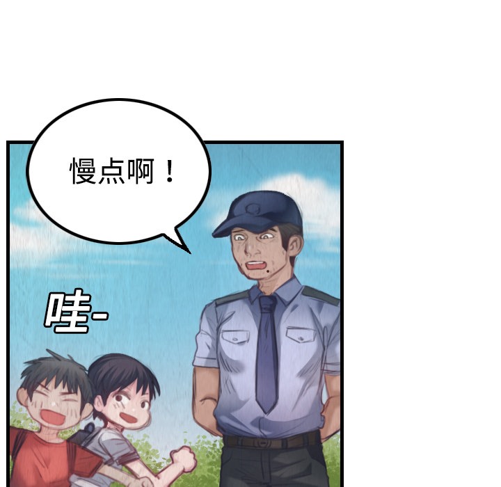 16P - 炼狱鬼岛
