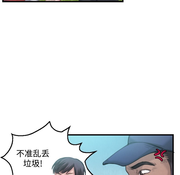 17P - 炼狱鬼岛