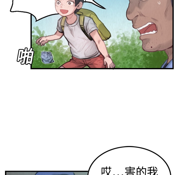 18P - 炼狱鬼岛