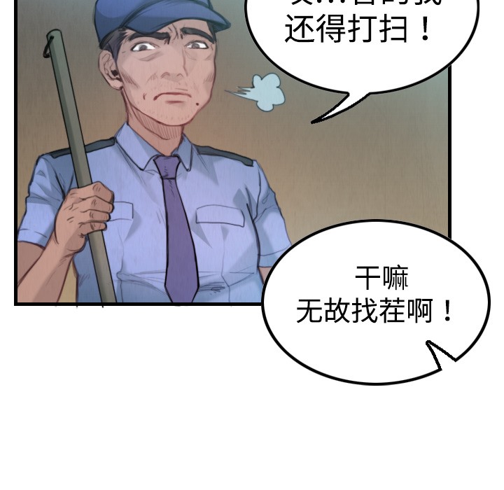 19P - 炼狱鬼岛