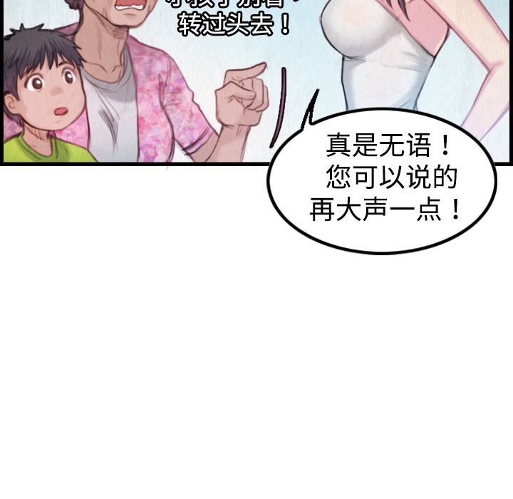 21P - 炼狱鬼岛