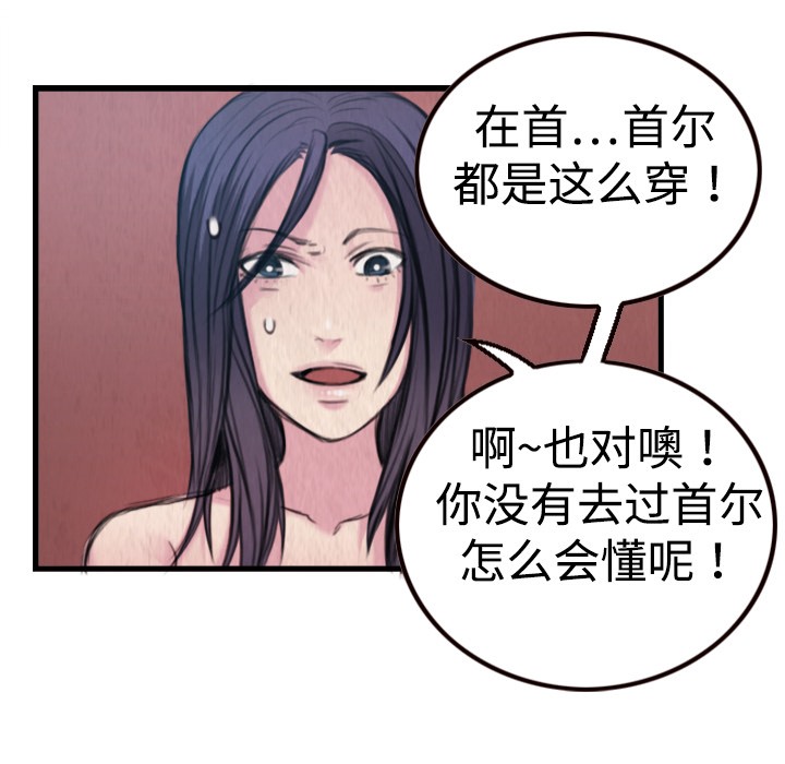 22P - 炼狱鬼岛