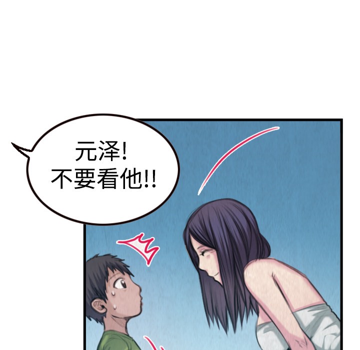 23P - 炼狱鬼岛