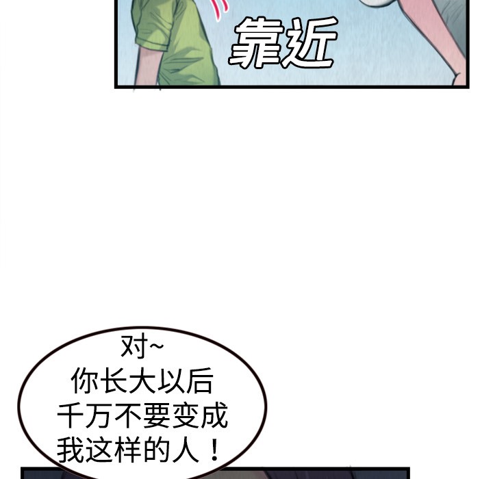 24P - 炼狱鬼岛