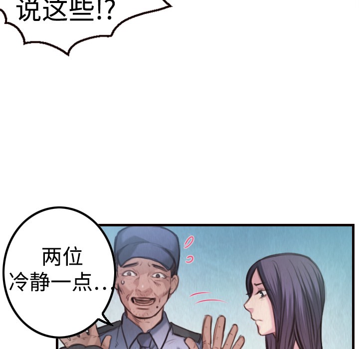 27P - 炼狱鬼岛