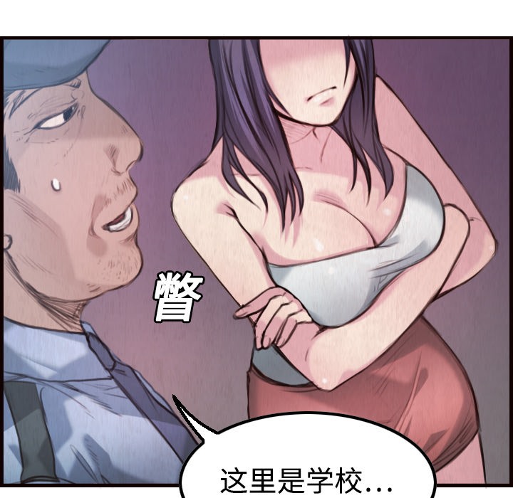 29P - 炼狱鬼岛