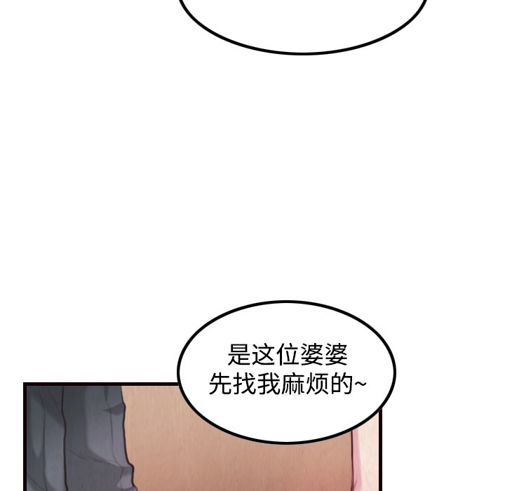 30P - 炼狱鬼岛