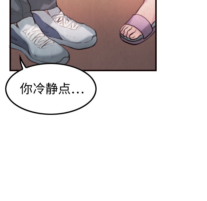 31P - 炼狱鬼岛
