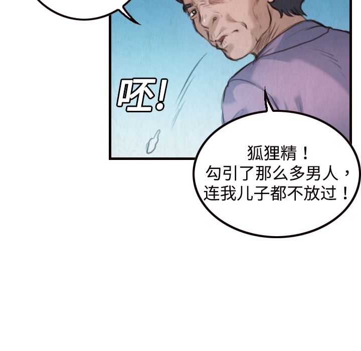 34P - 炼狱鬼岛