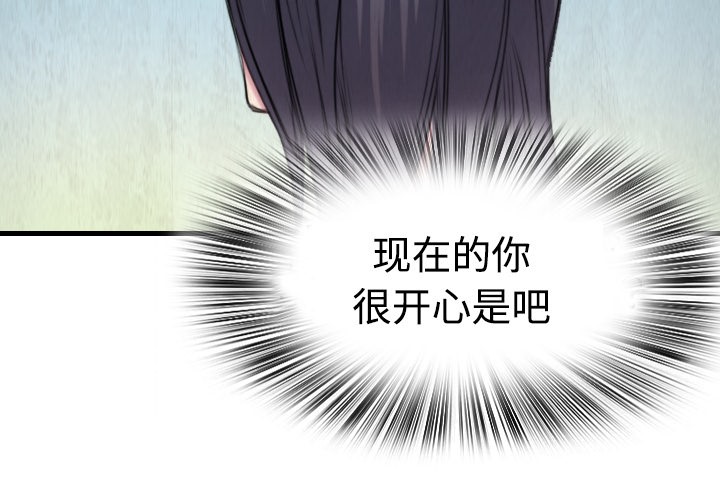 3P - 炼狱鬼岛