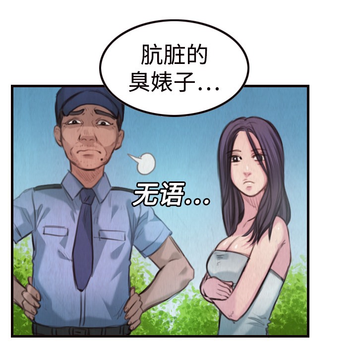 35P - 炼狱鬼岛