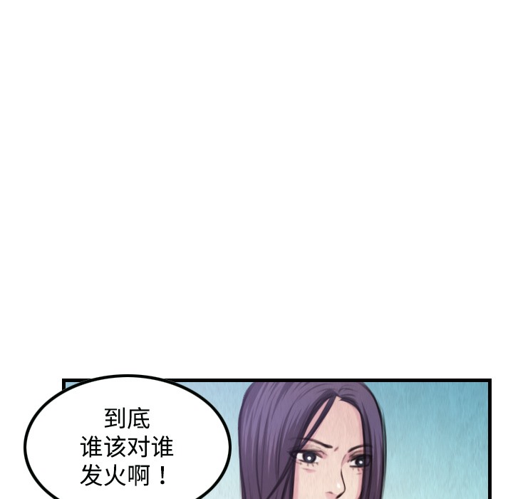 36P - 炼狱鬼岛