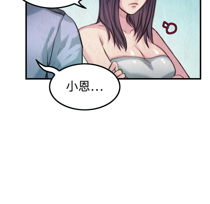 37P - 炼狱鬼岛