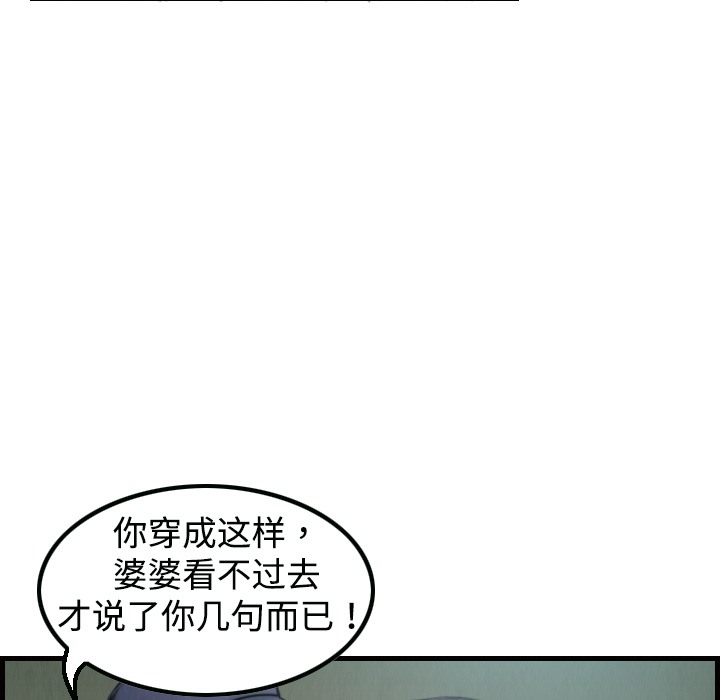 39P - 炼狱鬼岛