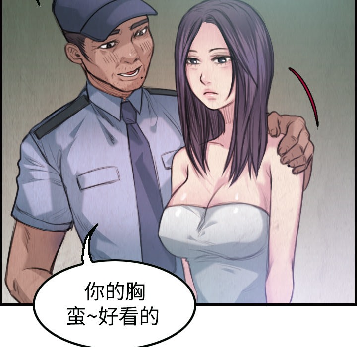 40P - 炼狱鬼岛