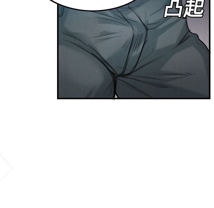 43P - 炼狱鬼岛