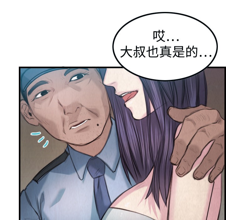 44P - 炼狱鬼岛