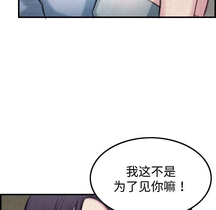 45P - 炼狱鬼岛