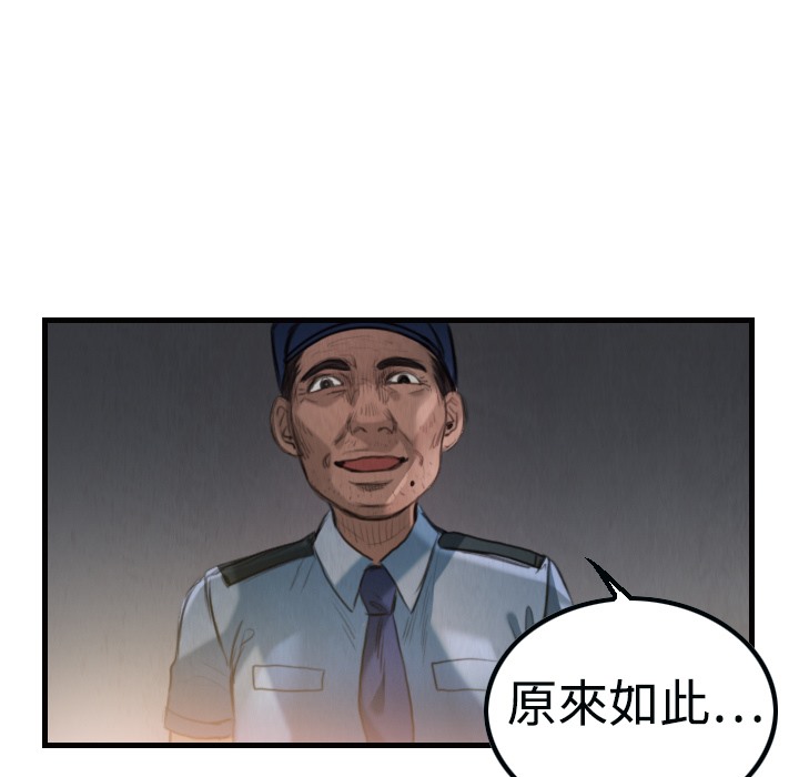 47P - 炼狱鬼岛