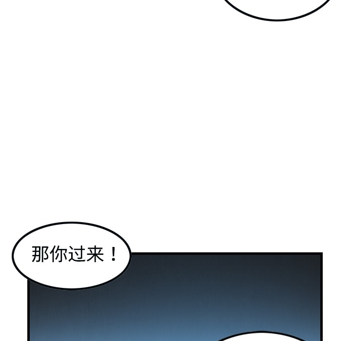 48P - 炼狱鬼岛